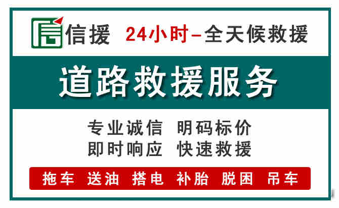 营山汽车送油救援 (1).jpg