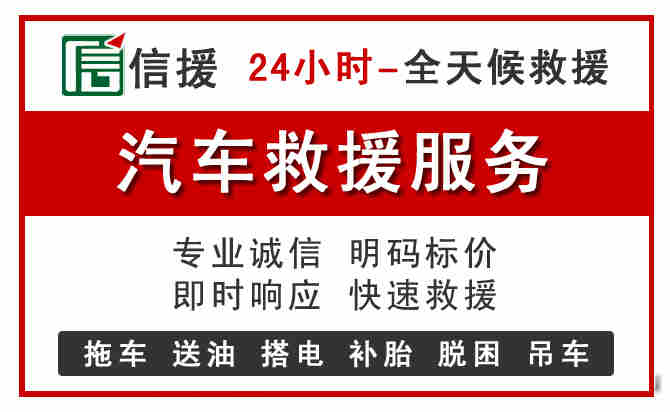 营山汽车送油救援 (8).jpg