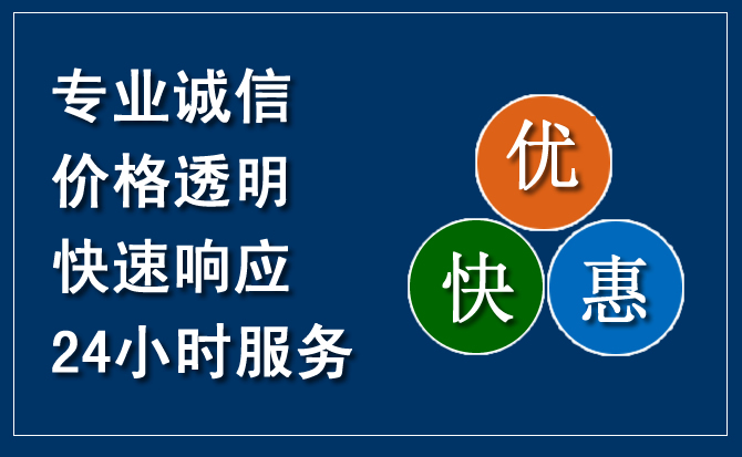 营山汽车救援送柴油