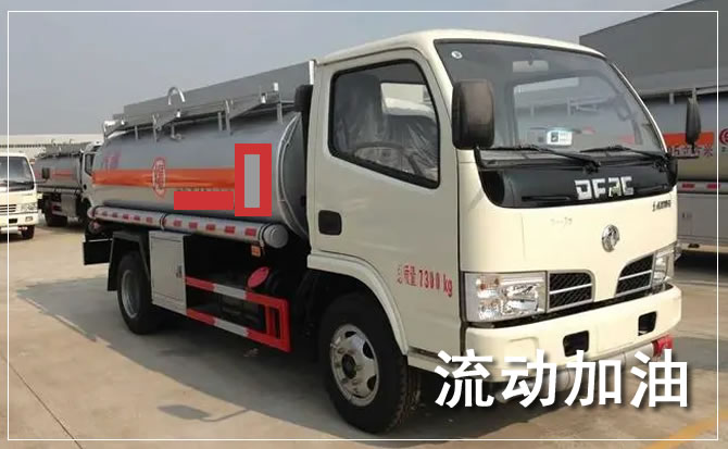 营山道路救援汽车送机油