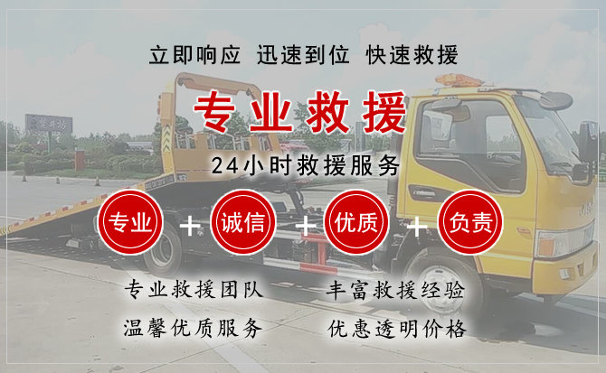营山汽车中途送油救援电话 营山汽车中途送油救援电话